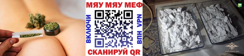 Сколько стоит Устюжна Альфа ПВП Меф Гашиш Конопля
