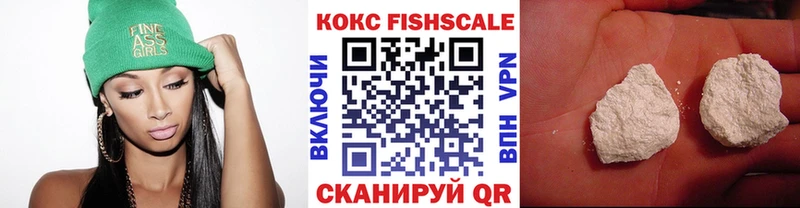 OMG как войти  Устюжна  Кокаин 98%  наркошоп 