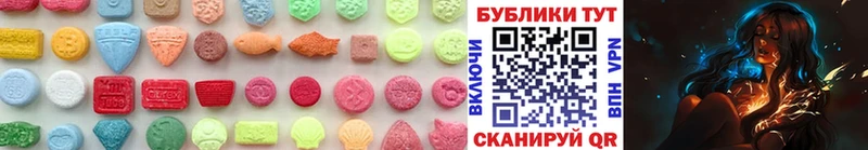 ЭКСТАЗИ MDMA  Устюжна 