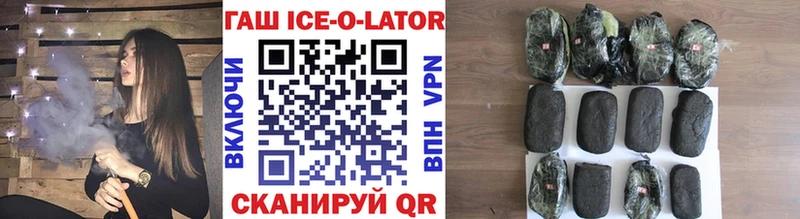 ГАШ VHQ MEGA ссылка Устюжна наркота