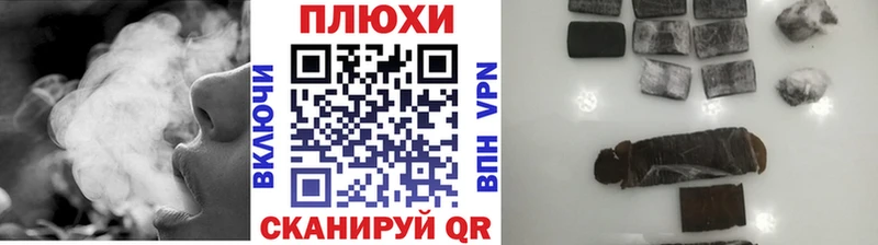 Гашиш Premium Устюжна