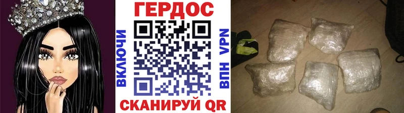 ГЕРОИН гречка  Устюжна 
