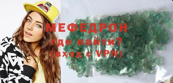 таблы Абдулино