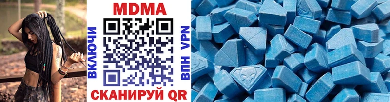ОМГ ОМГ маркетплейс  Устюжна  МДМА VHQ 