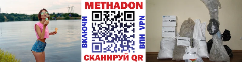 Метадон белоснежный  ссылка на мегу вход  сайты даркнета Telegram  Устюжна 