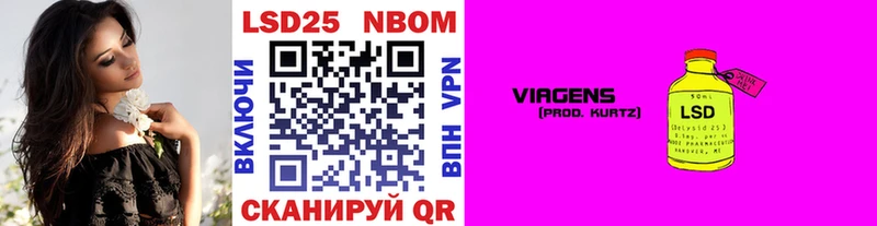 Марки NBOMe 1,5мг Устюжна