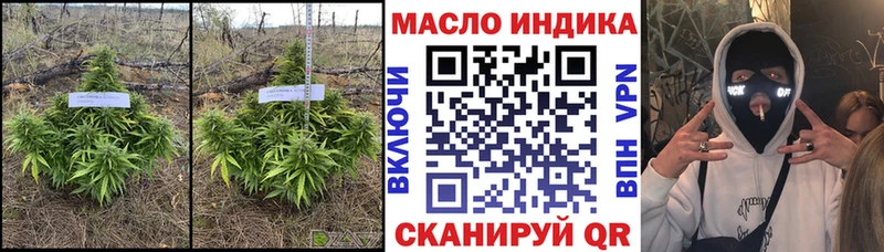 Дистиллят ТГК концентрат  купить  сайты  Устюжна 