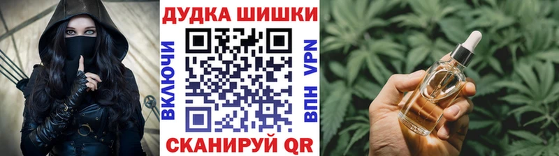 Каннабис Ganja даркнет Telegram Устюжна